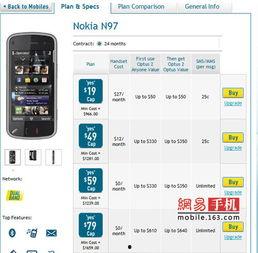 亚洲手机天堂,探索全球最热门的智能手机市场