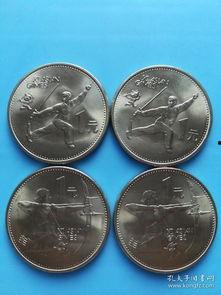 第十一届亚洲运动会纪念币,铭记辉煌时刻，传承体育精神