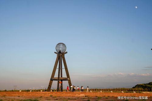 亚洲大陆地理中心
