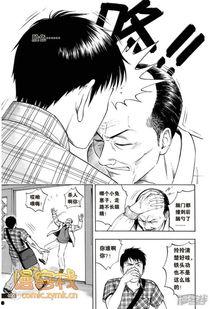 亚洲动漫第一页,探寻东方创意的无限魅力